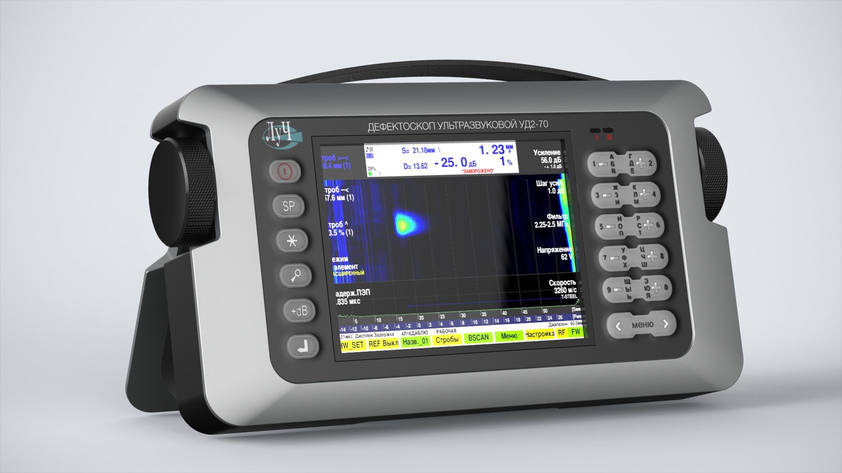 Корпус ультразвукового дефектоскопа "Луч". Дизайн: ФОРМЛАБ